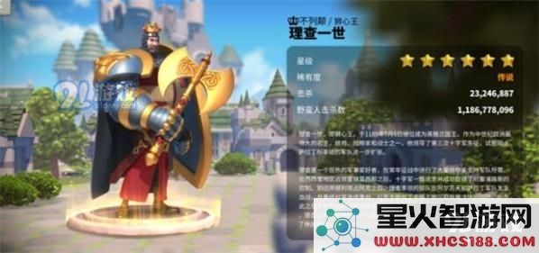万国觉醒中理查一世的培养价值分析及其属性特点介绍