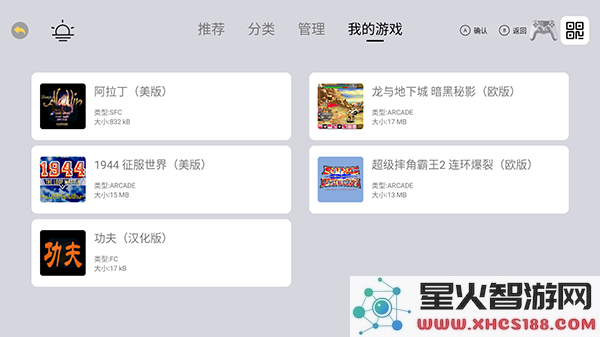 小马街机厅手柄怎么连接
