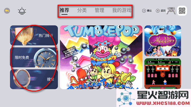 小马街机厅怎么下载游戏