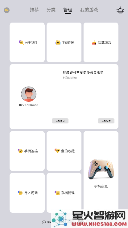 小马街机厅版官方下载