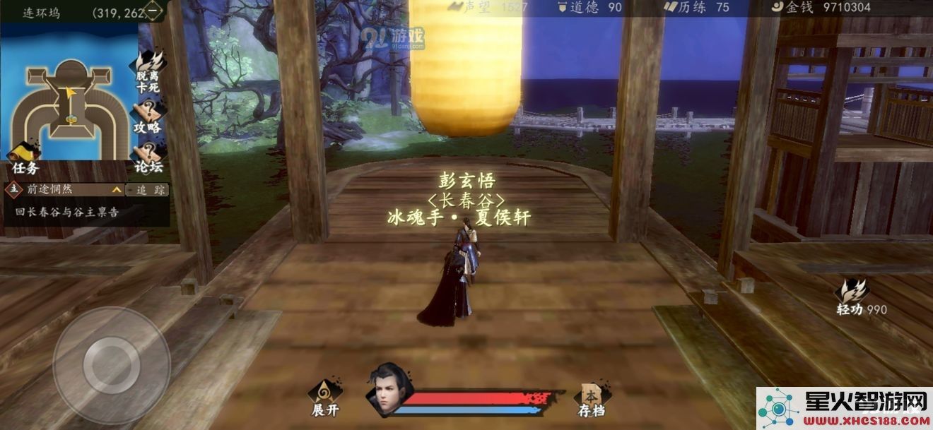 在下一站江湖中如何获取连环坞的橙色剑法技巧与攻略详解