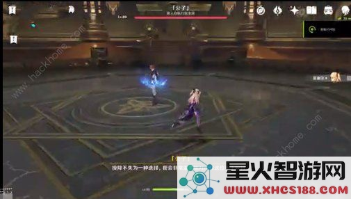 原神公子可以多人打吗