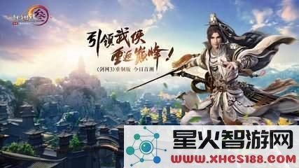 剑网3电信及双线转服是否收费 剑网3电信和双线转服的费用详解