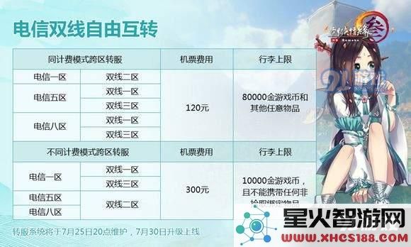 范文手游网