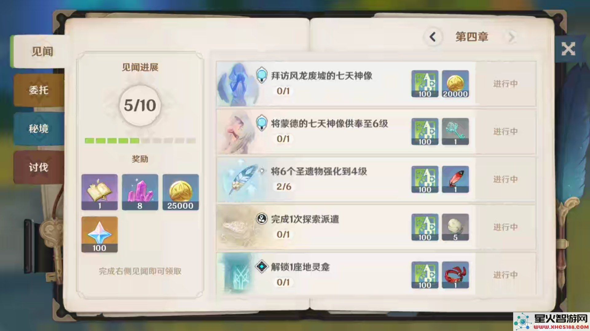《原神》官方QQ群已达到最大人数,无法加入的相关说明与解决办法