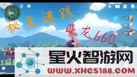 如何在原神射箭挑战中迅速完成15秒的目标,提升你的射箭技巧