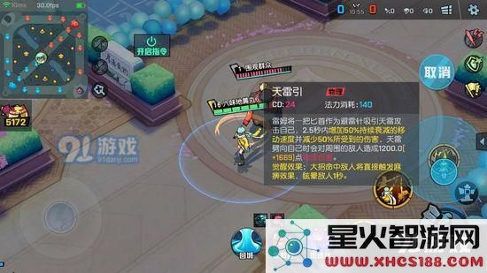 非人学园手游雷姆怎么样  蕾姆爆发型出装推荐