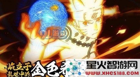 火影忍者手游金鸣具体下架时间是什么时候,玩家们需要注意什么