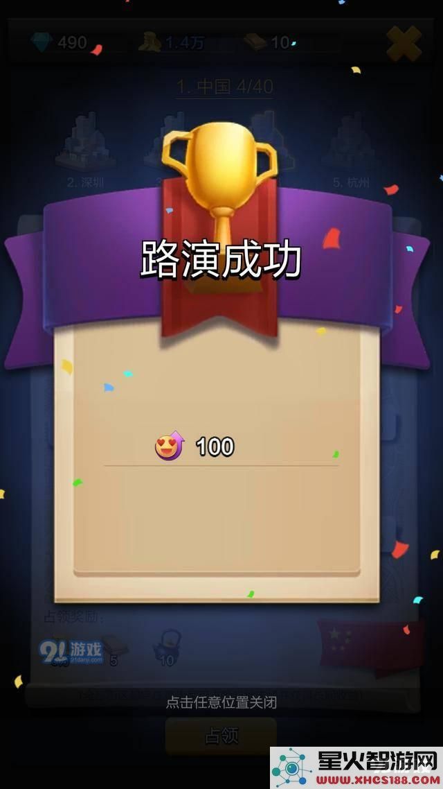 票房大卖王：刚开区如何快速到达45级？这些秘籍你知道吗？