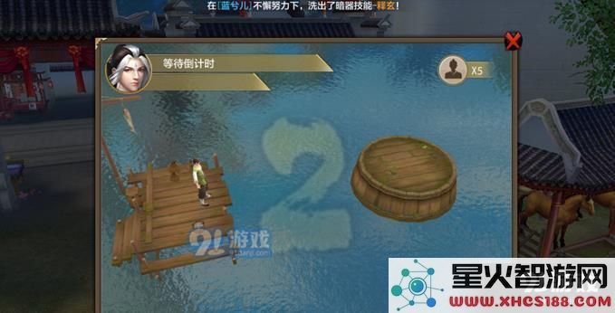 天龙八部手游湖心岛寻药攻略 湖心岛寻药攻略流程详解[多图]图片2