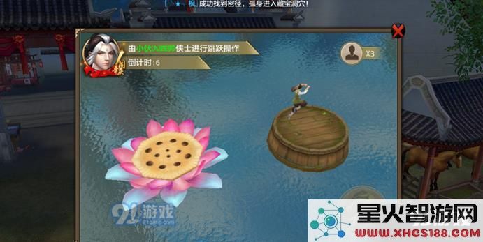 天龙八部手游湖心岛寻药攻略 湖心岛寻药攻略流程详解[多图]图片3