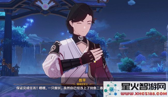 原神稻妻根付之源什么时候开