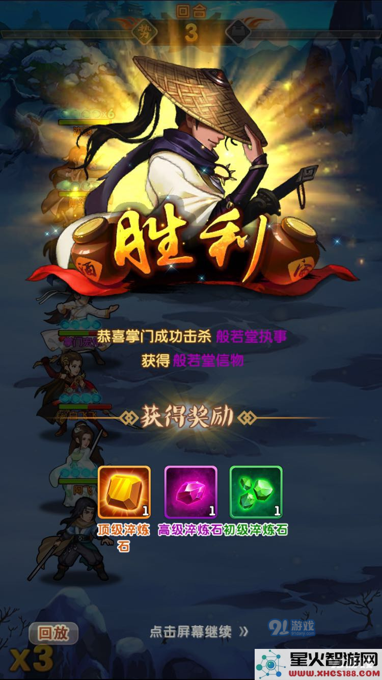《大掌门2》藏兵阁副本打法攻略