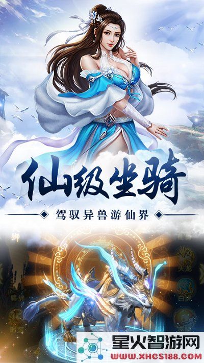 放置仙界至尊红包版