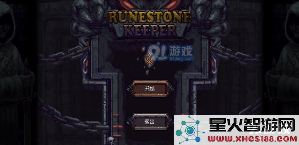 《符石守护者》触发事件选项选择攻略，助你顺利应对各种事件挑战
