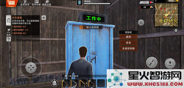 文明重启游戏中柜子的上锁技巧与详细攻略解析