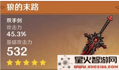 原神最新武器强度排行分析，哪些武器在2023年依然表现出色？