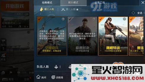 和平精英近战模式的玩法攻略与进入步骤详解,让你快速上手体验更加刺激的战斗