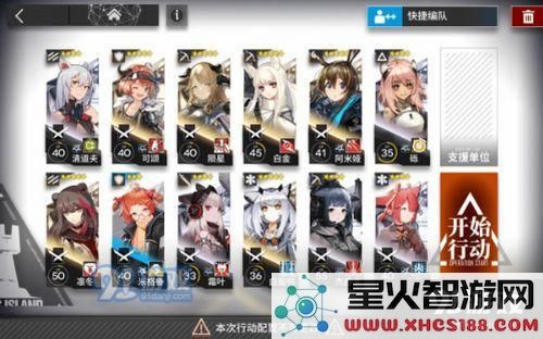 明日方舟PR-A-2关卡攻略与技巧详解,详细解析PR-A-2的高效打法及注意事项
