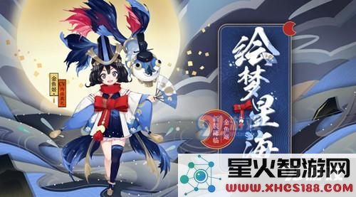 阴阳师征服世界秘闻副本攻略与阵容搭配技巧详解