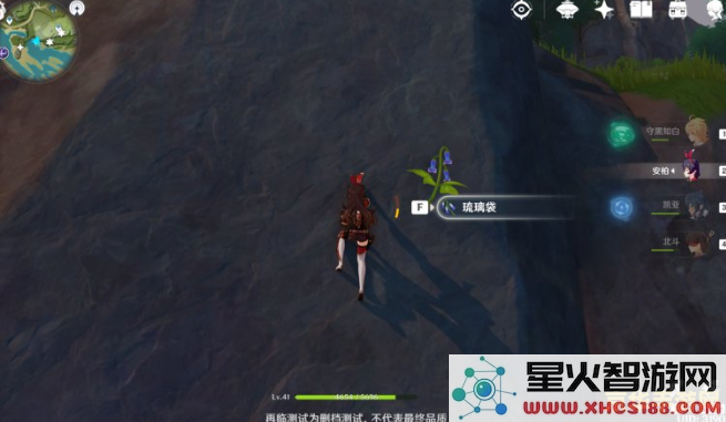 原神中琉璃袋在什么地方能够有效地进行采集和获取