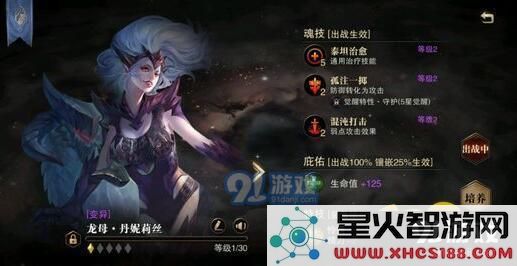 猎魂觉醒双刀哪个武器最强？全面分析双刀选择及推荐指南