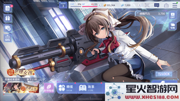 突击莉莉Last Bullet W新手教程