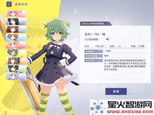 突击莉莉Last Bullet W手游自选5星如何选
