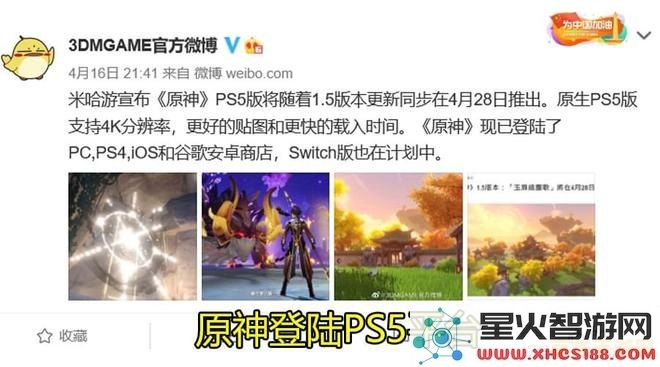 原神如何在PS5主机上进行连接和设置,以便顺利畅玩游戏