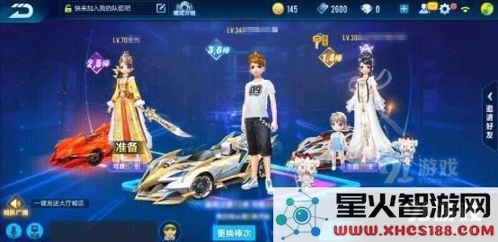 QQ飞车手游排位拉力赛玩法解析及详细规则介绍,让你轻松上分