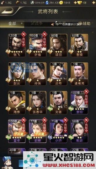 《乱世王者》提升枪兵战力的攻略