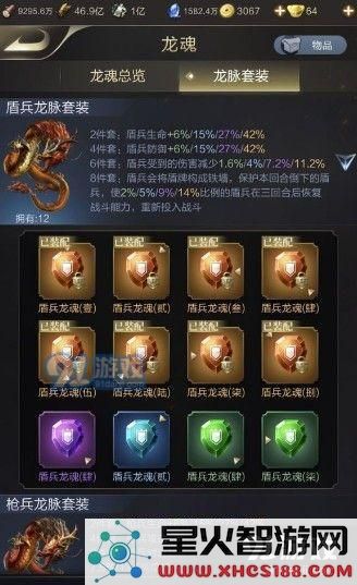 《乱世王者》提升枪兵战力的攻略