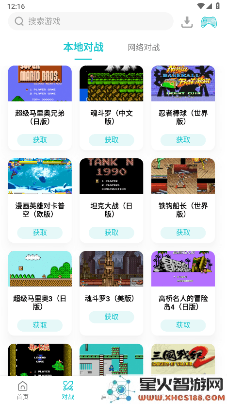 安卓小鸡模拟器apk
