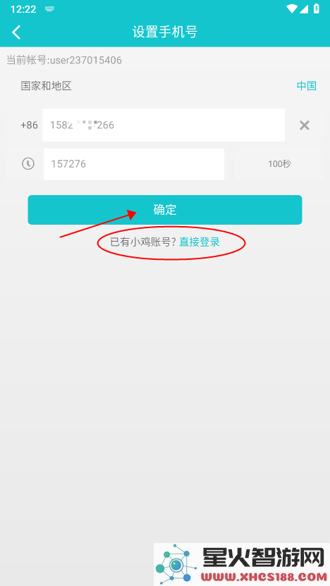 小鸡模拟器怎么注册登录