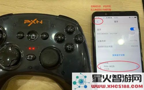 小鸡模拟器用手机当手柄教程