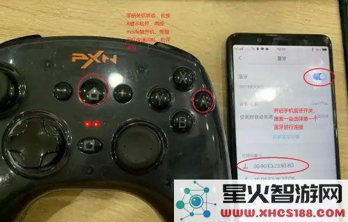 小鸡模拟器用手机当手柄教程