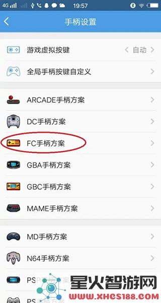 小鸡模拟器用手机当手柄教程