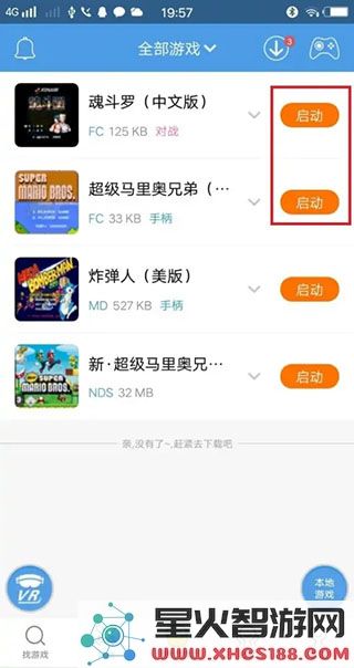 小鸡模拟器用手机当手柄教程