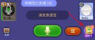 饭局狼人杀加时卡的购买方式及获取途径详解，让你轻松掌握如何获得加时卡
