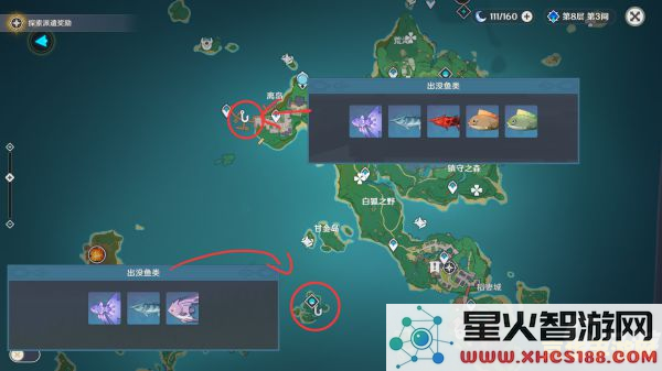 钓鱼的鱼饵怎么做原神