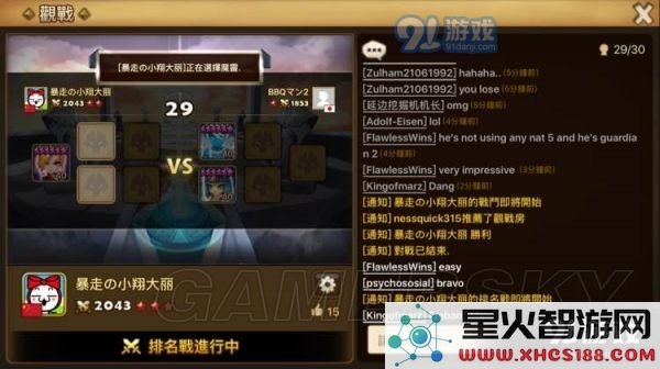 《魔灵召唤》防御流玩法攻略
