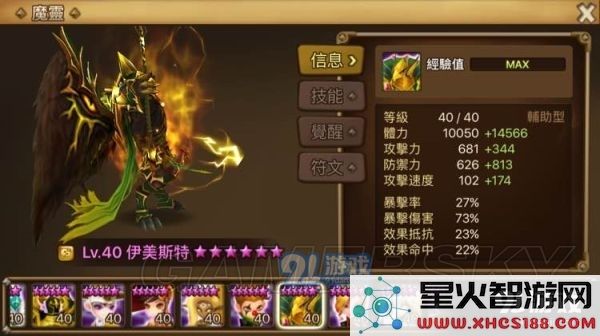 《魔灵召唤》防御流玩法攻略