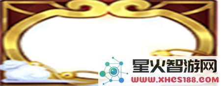 在王者荣耀中如何获取金箍祥云头像框?详细的金箍祥云头像框获取指南