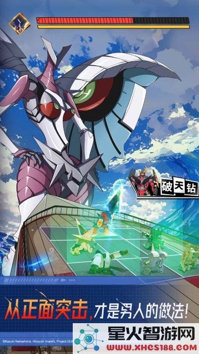 天元突破红莲螺岩官方下载