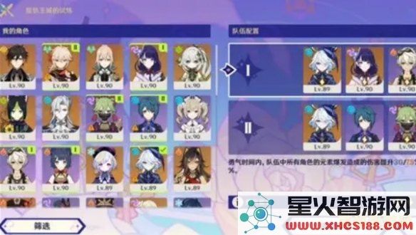 原神官方ID的开头是什么样的？你知道它们是如何命名的吗？