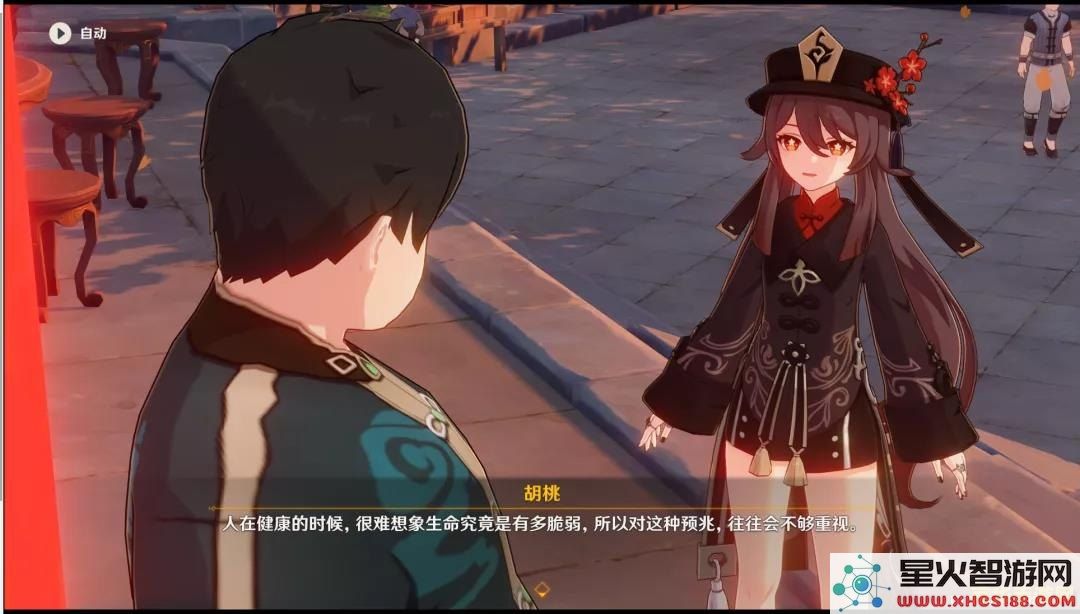 原神胡桃传说剧情