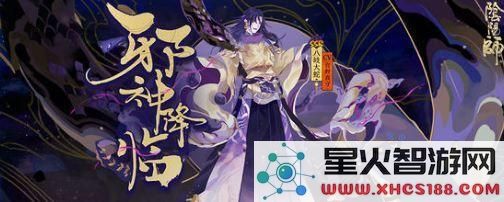 阴阳师八岐大蛇绘卷获取攻略 阴阳师八岐大蛇绘卷获得方法详解