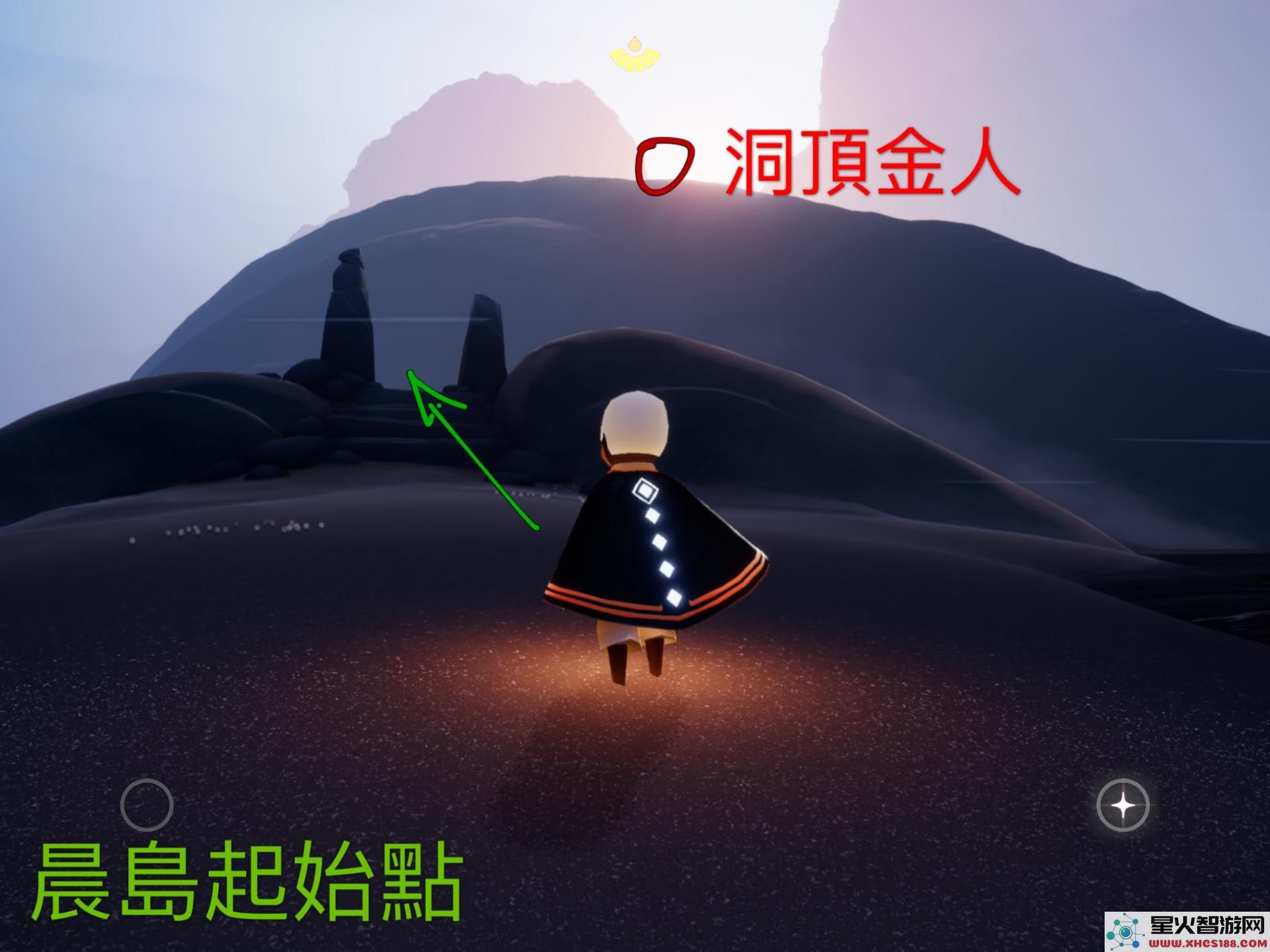 光遇晨岛先祖和小金人位置攻略