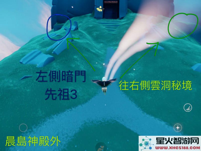 光遇晨岛先祖和小金人位置攻略
