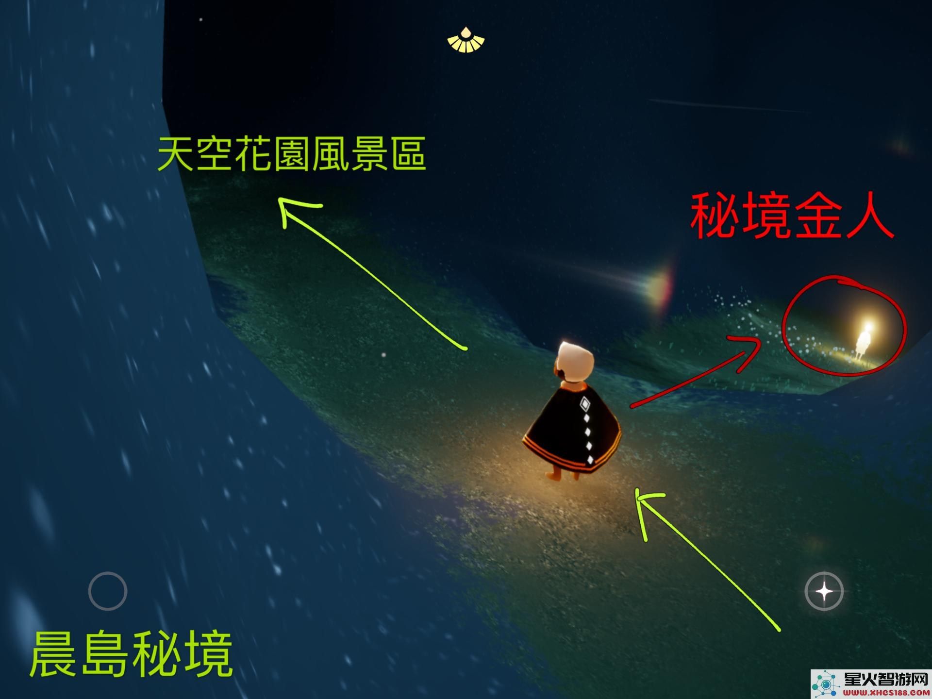 光遇晨岛先祖和小金人位置攻略